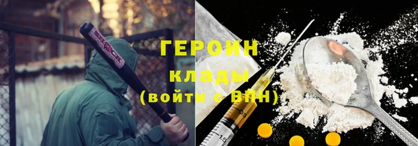 кокаин премиум Верея